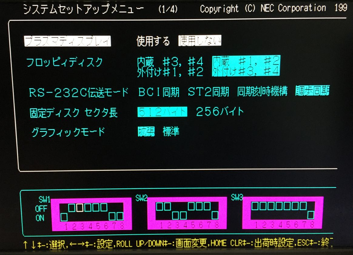 PC9821Ce_BIOS1.jpg