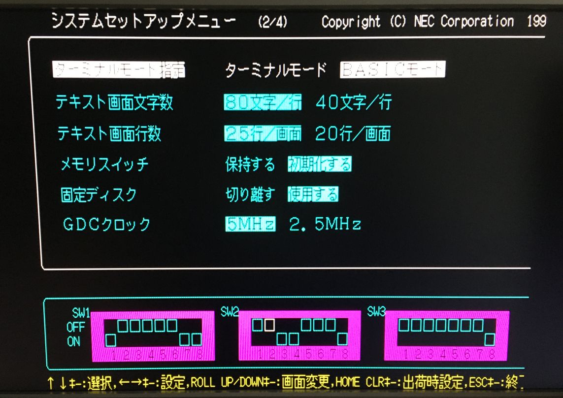 PC9821Ce_BIOS2.jpg