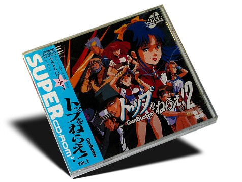 NFG Game Sales: View Item - GunBuster 2